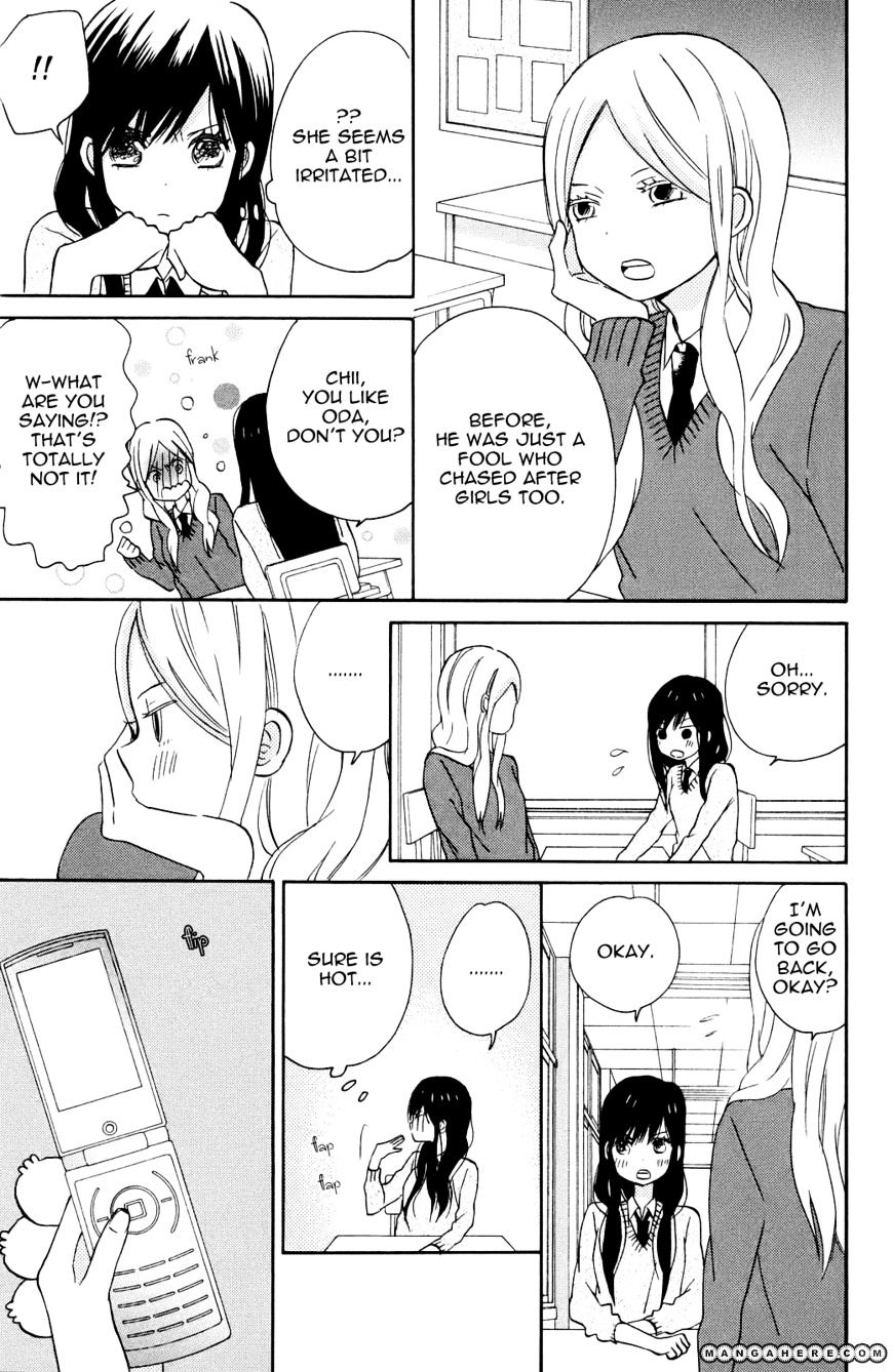 Taiyou No Ie Chapter 5 #15