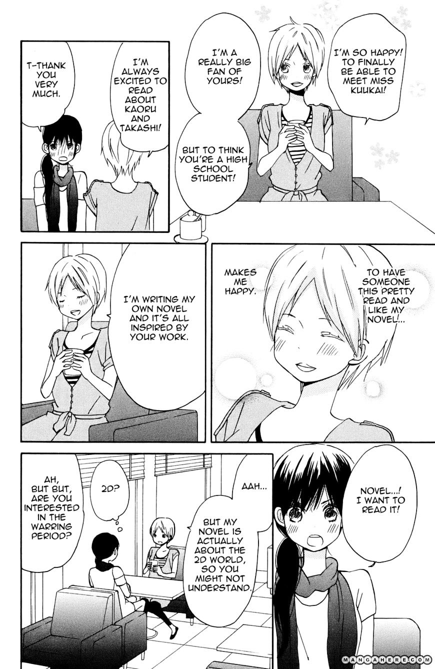Taiyou No Ie Chapter 5 #34