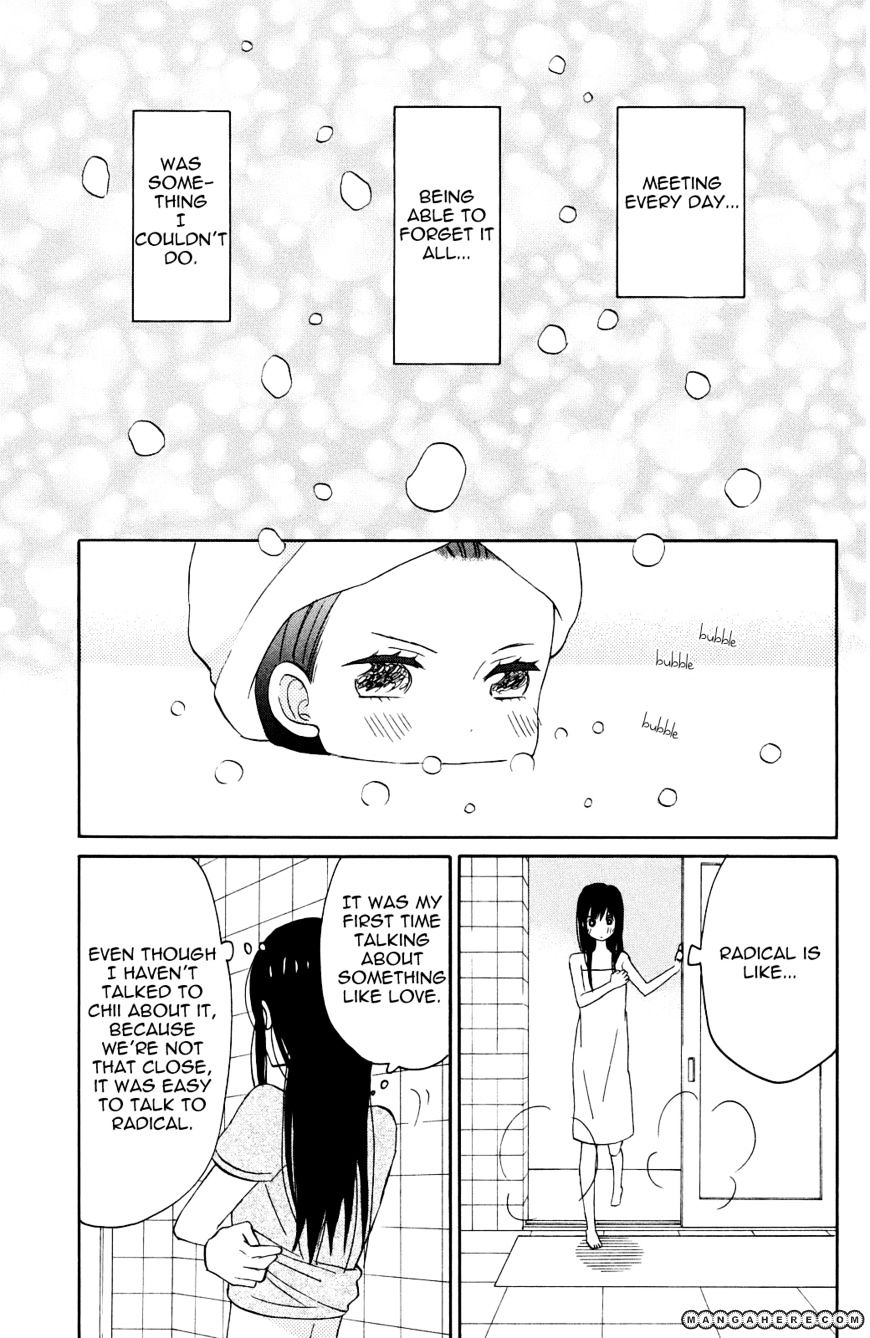 Taiyou No Ie Chapter 5 #39