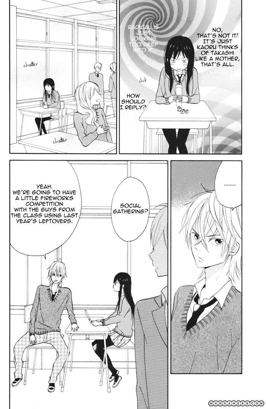 Taiyou No Ie Chapter 3 #19