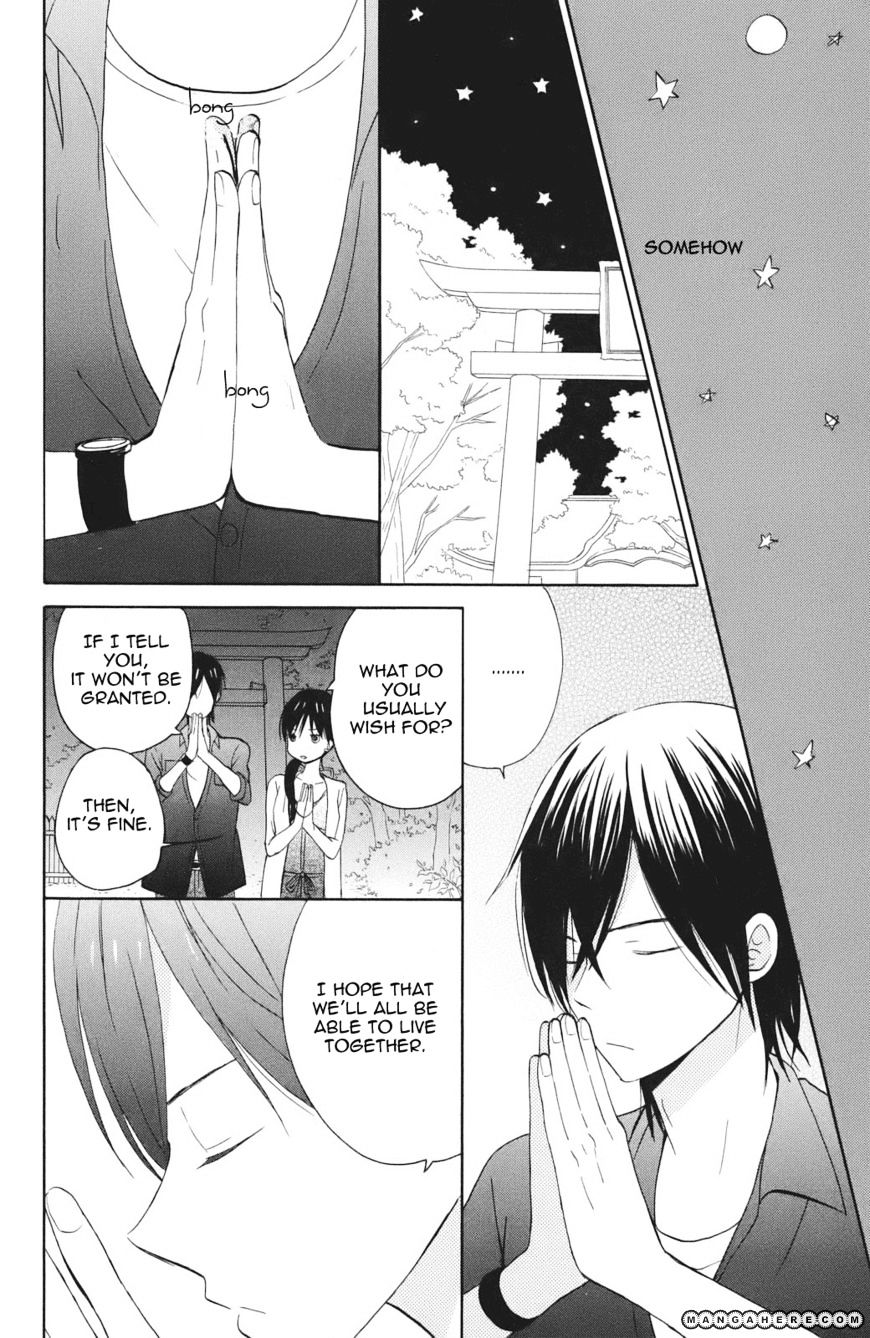 Taiyou No Ie Chapter 3 #35
