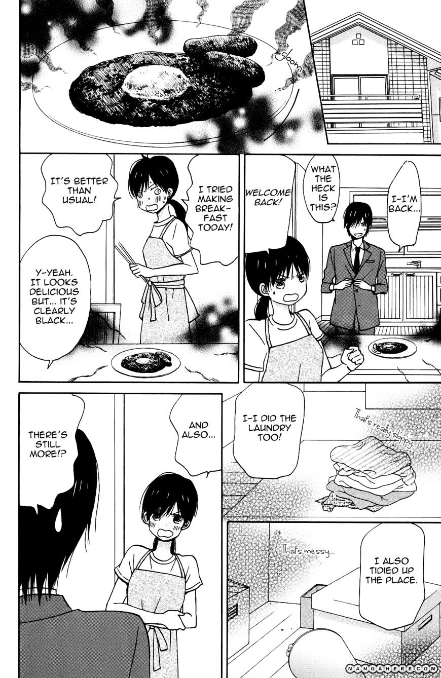 Taiyou No Ie Chapter 4 #15