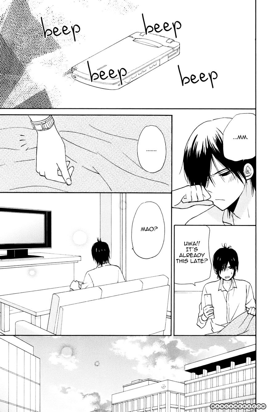 Taiyou No Ie Chapter 4 #20
