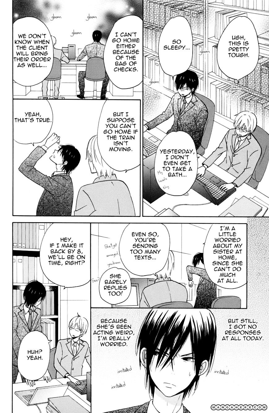 Taiyou No Ie Chapter 4 #21