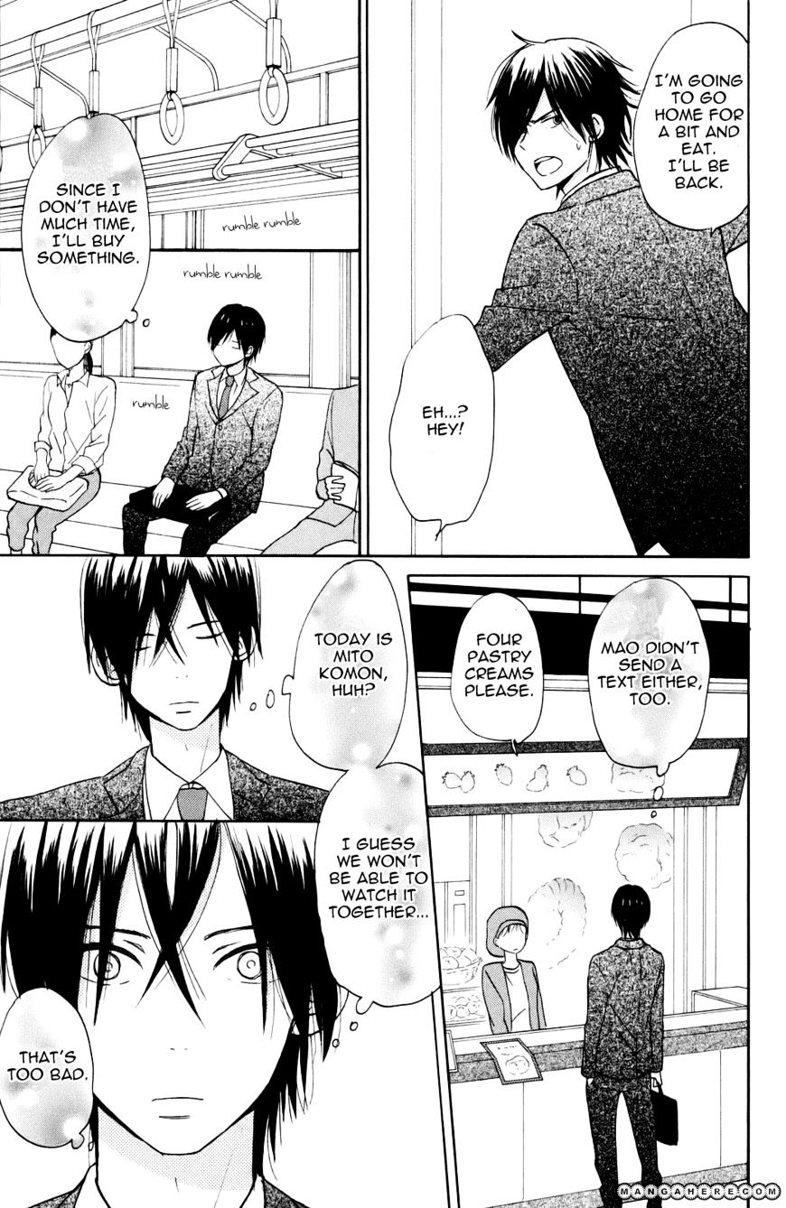 Taiyou No Ie Chapter 4 #22