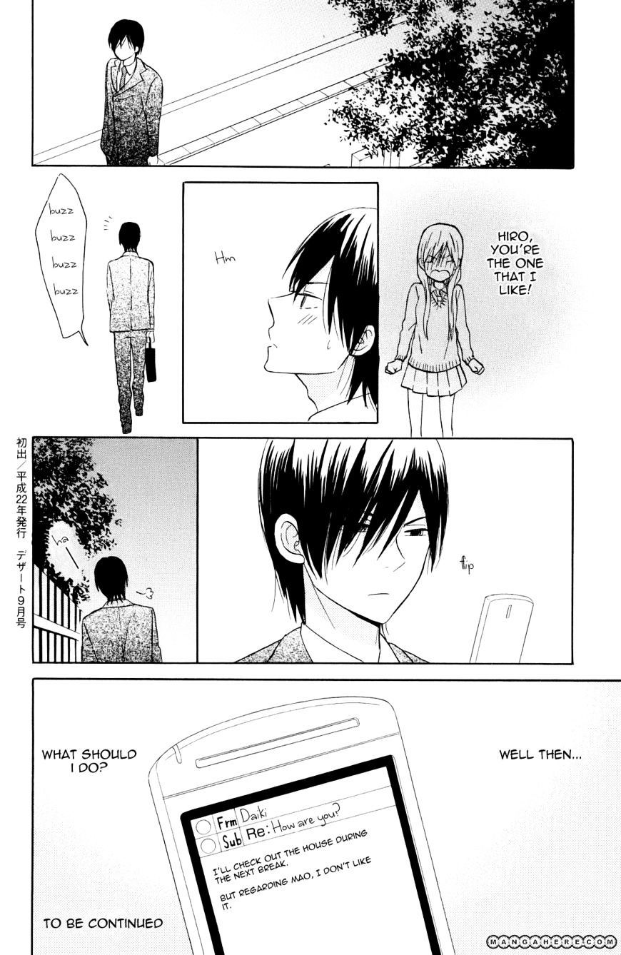 Taiyou No Ie Chapter 4 #39