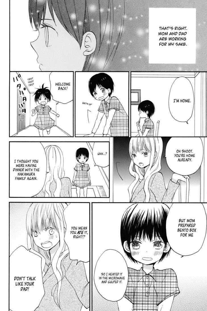 Taiyou No Ie Chapter 1 #12