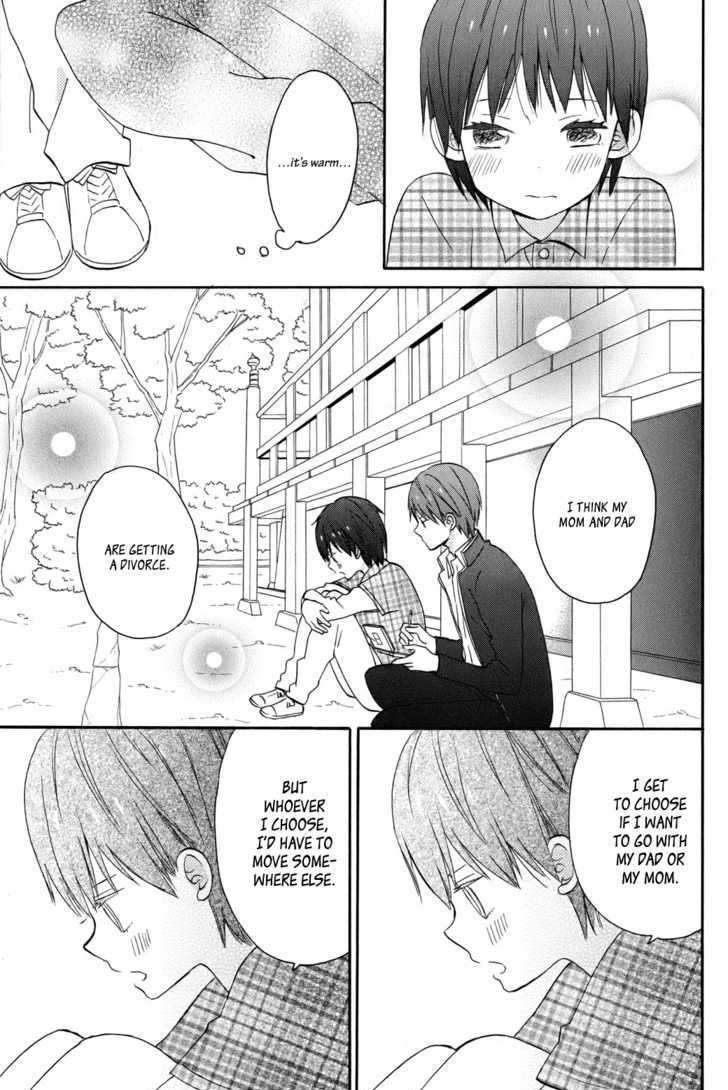 Taiyou No Ie Chapter 1 #17