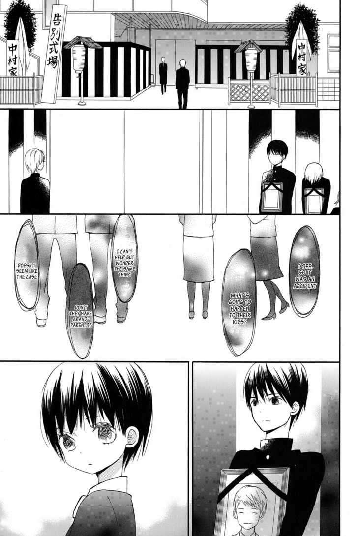 Taiyou No Ie Chapter 1 #21