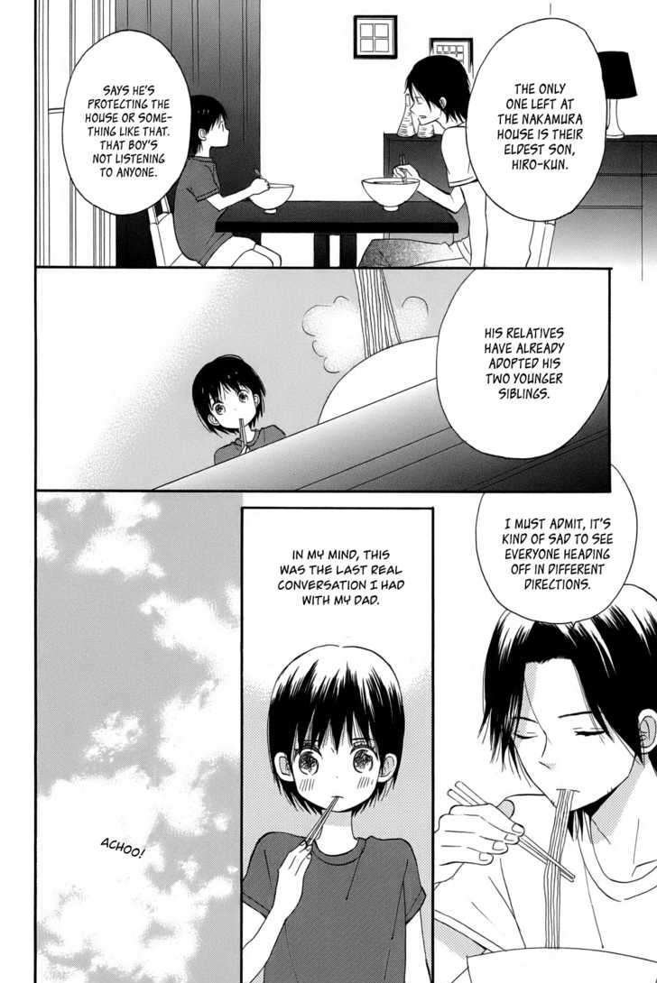 Taiyou No Ie Chapter 1 #22