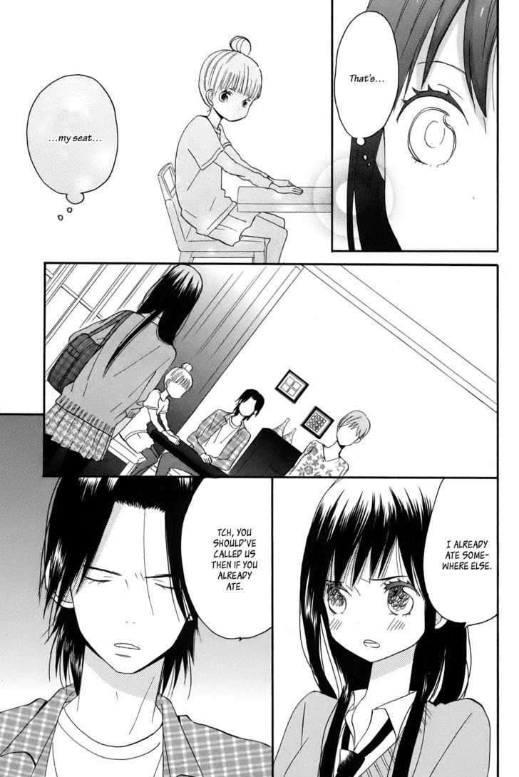 Taiyou No Ie Chapter 1 #31