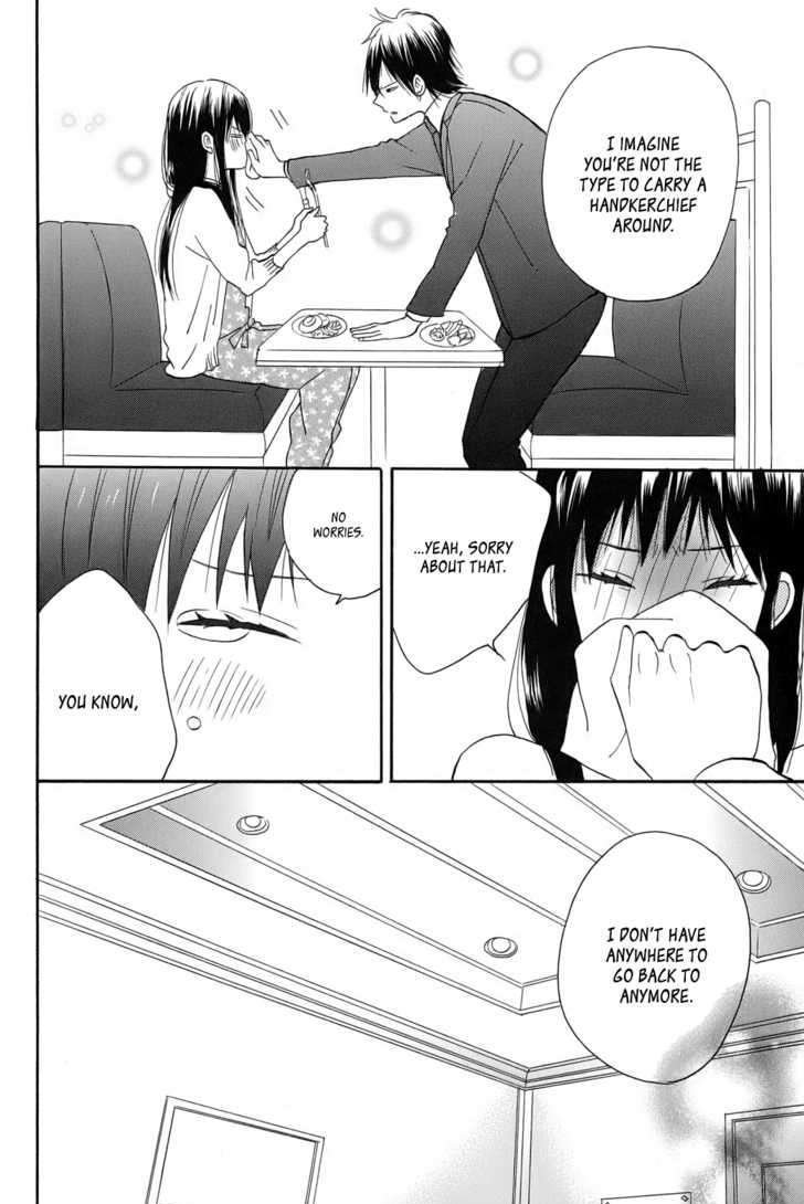 Taiyou No Ie Chapter 1 #40