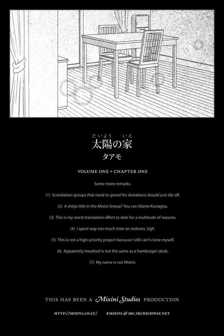 Taiyou No Ie Chapter 1 #47