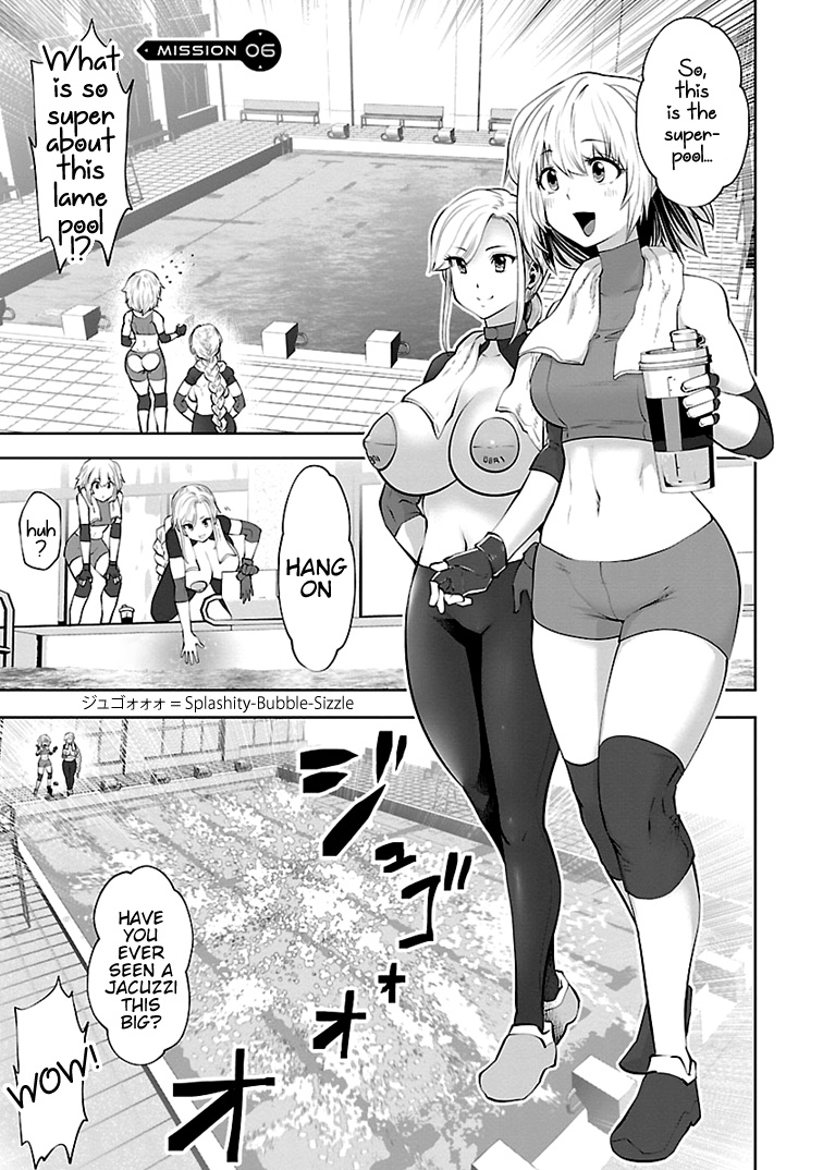 Bishoujo Senshi 04R1 Chapter 6 #1