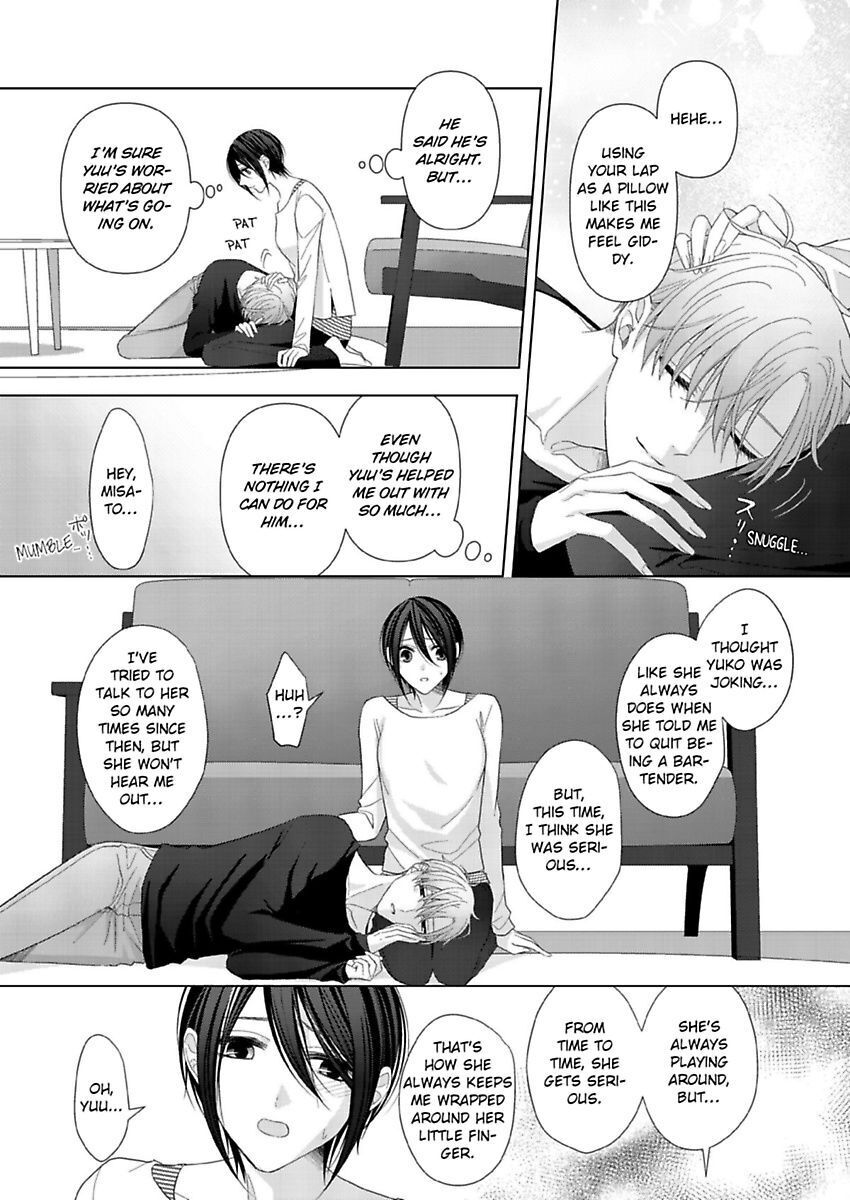 Loxse Night Make Joshi To Utsukushiki Yajuu No Fushidarana Yoru Chapter 14 #6