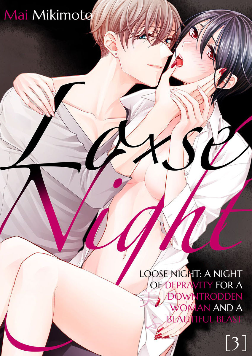 Loxse Night Make Joshi To Utsukushiki Yajuu No Fushidarana Yoru Chapter 3 #1