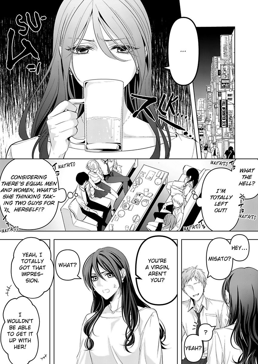 Loxse Night Make Joshi To Utsukushiki Yajuu No Fushidarana Yoru Chapter 1 #4