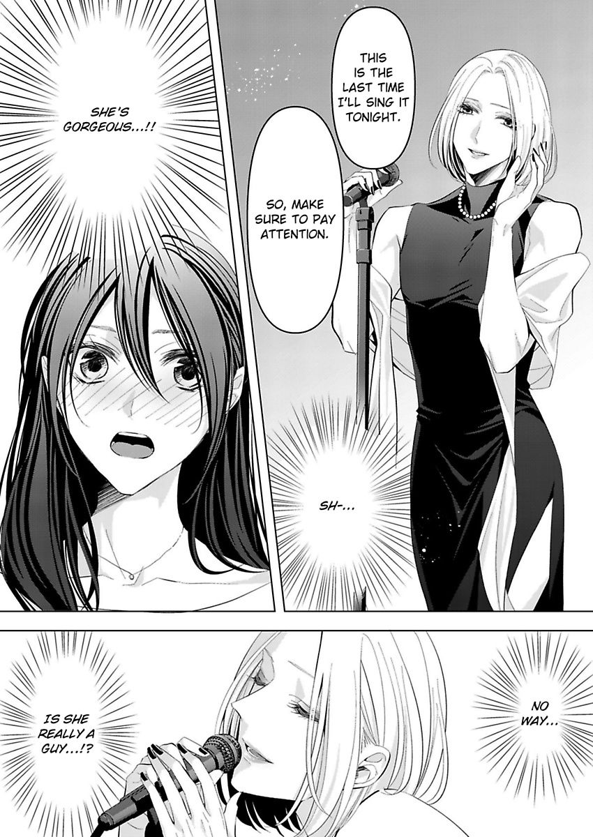 Loxse Night Make Joshi To Utsukushiki Yajuu No Fushidarana Yoru Chapter 1 #9