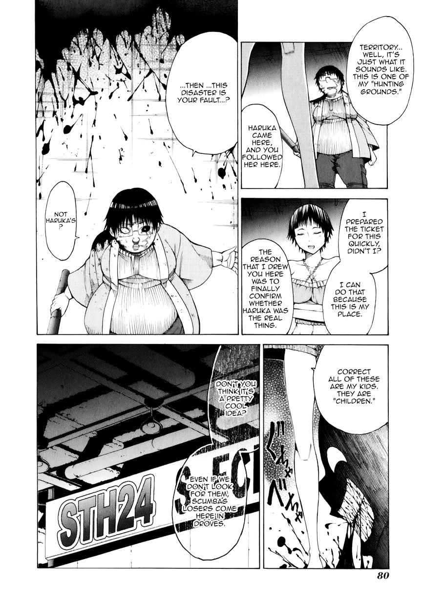 Saiteihen No Otoko Chapter 11 #10