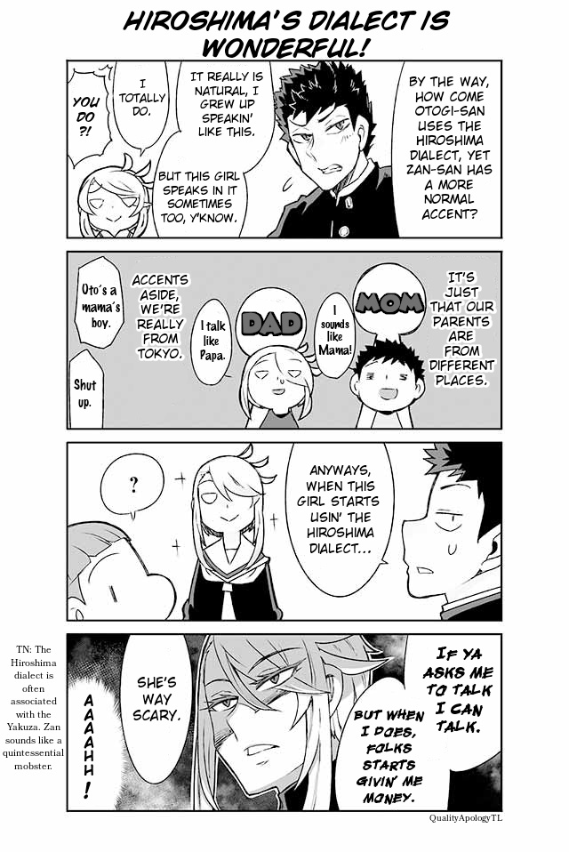 Manabi Ikiru Ha Huuhu No Tsutome Chapter 75 #1