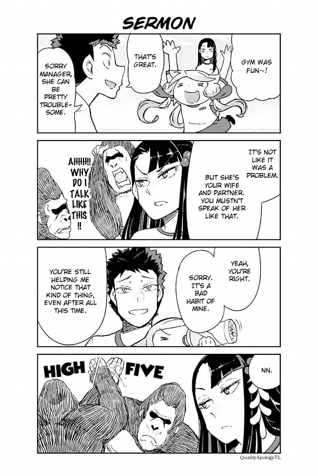 Manabi Ikiru Ha Huuhu No Tsutome Chapter 66 #1