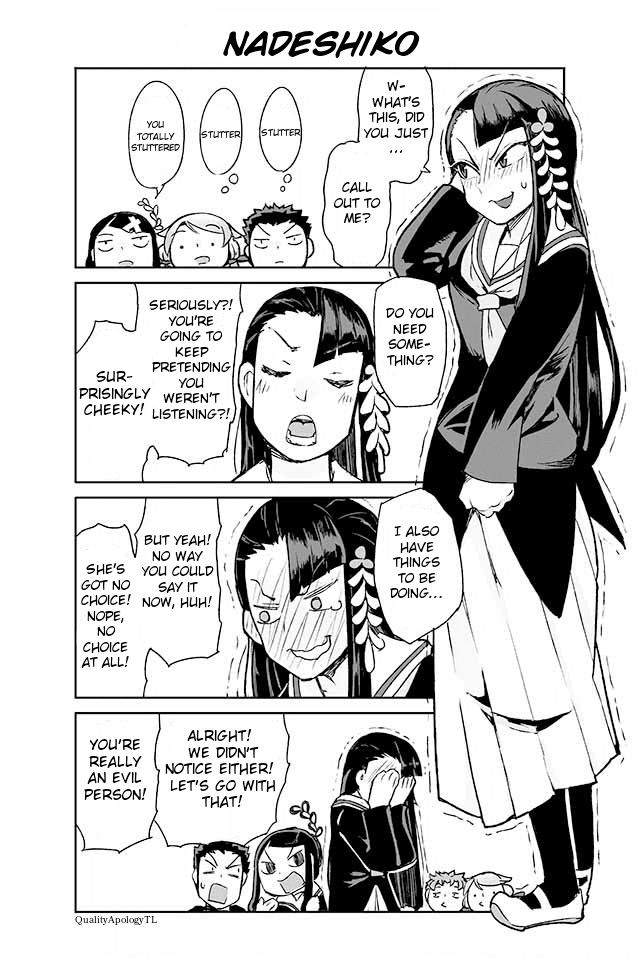 Manabi Ikiru Ha Huuhu No Tsutome Chapter 58 #1