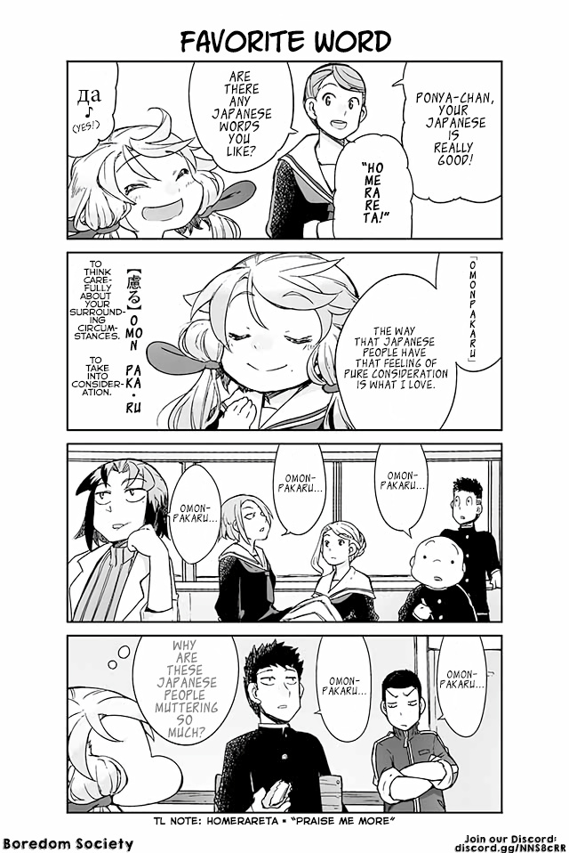 Manabi Ikiru Ha Huuhu No Tsutome Chapter 25 #1