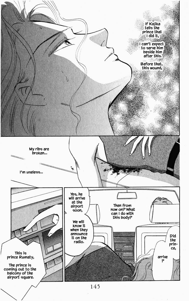 Hanasakeru Seishounen Chapter 90 #2