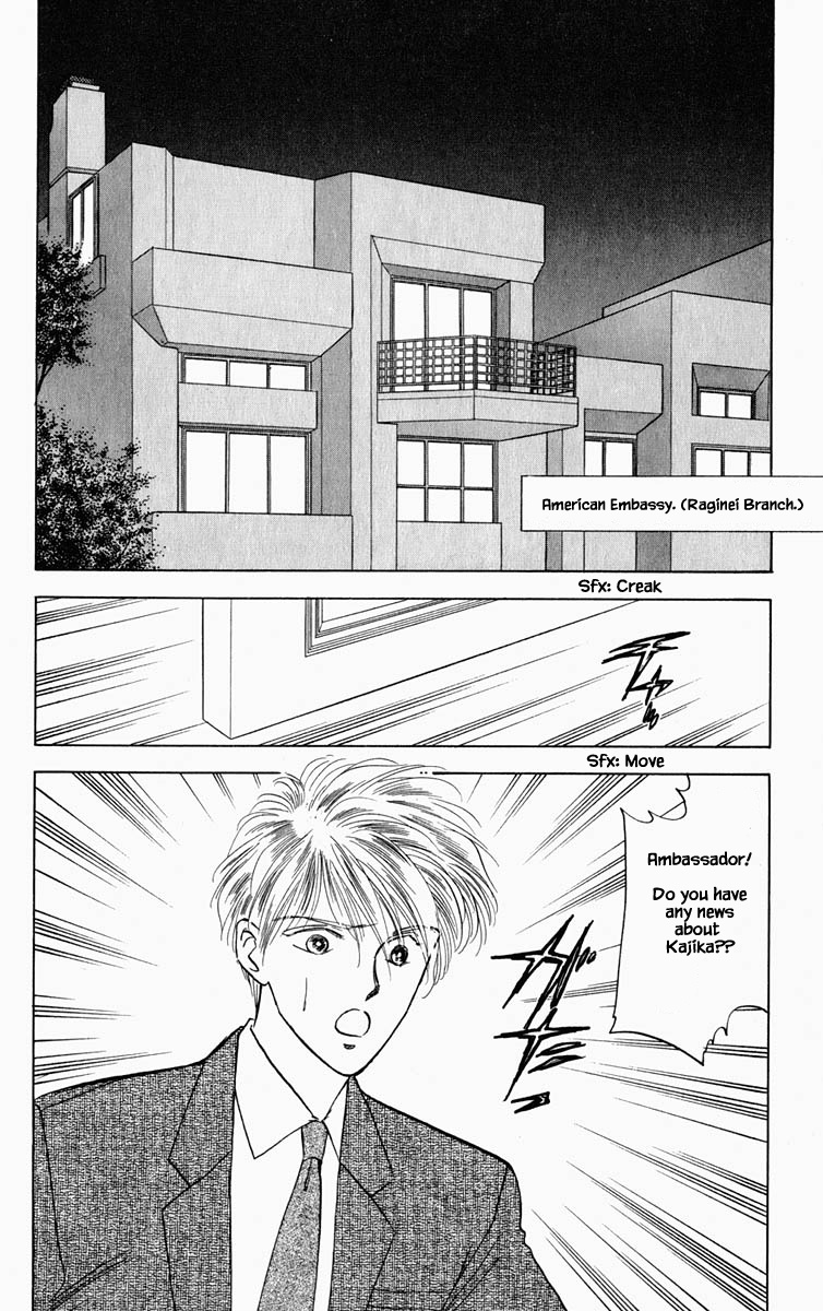 Hanasakeru Seishounen Chapter 72 #18