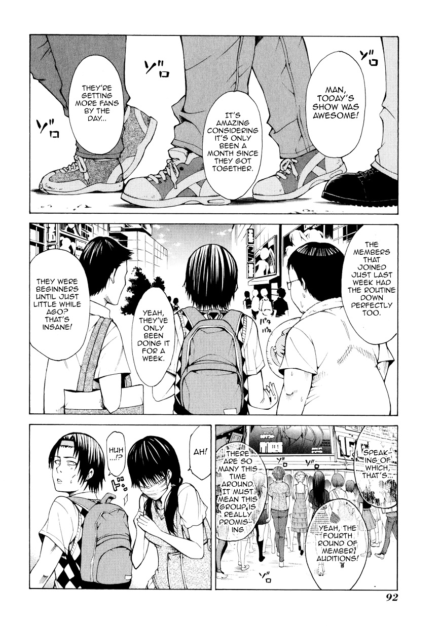 Saiteihen No Otoko Chapter 7 #5