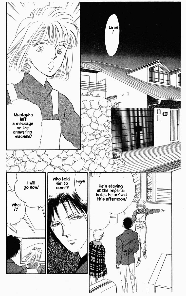 Hanasakeru Seishounen Chapter 20 #12