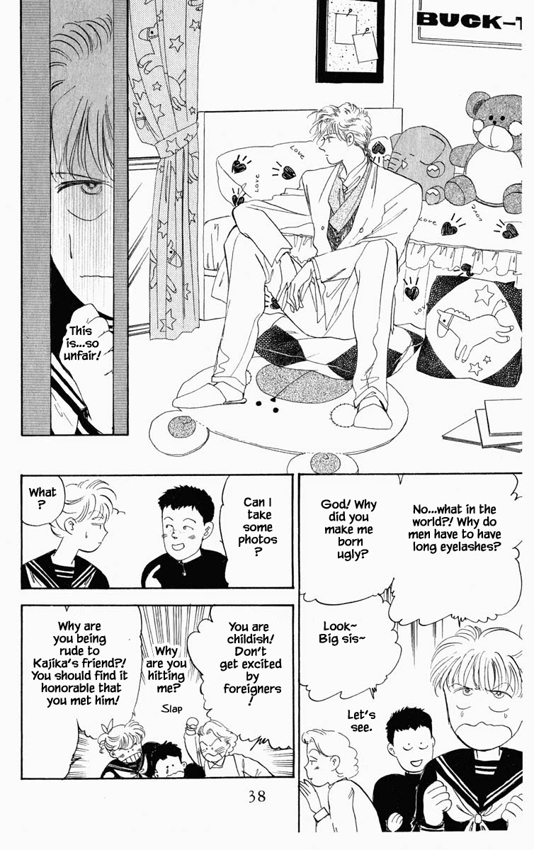 Hanasakeru Seishounen Chapter 20 #16