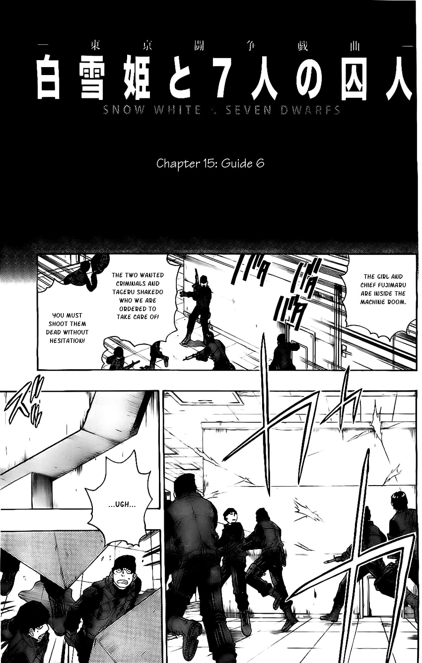 Shirayukihime To 7-Nin No Shuujin Chapter 15 #2