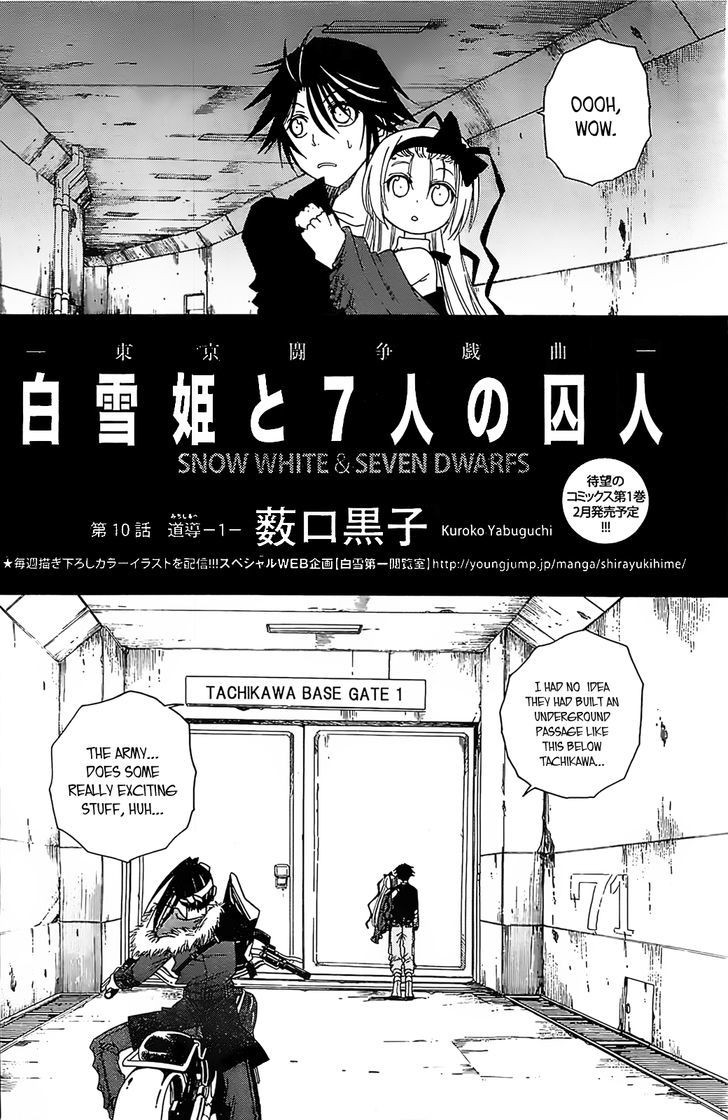 Shirayukihime To 7-Nin No Shuujin Chapter 10 #2