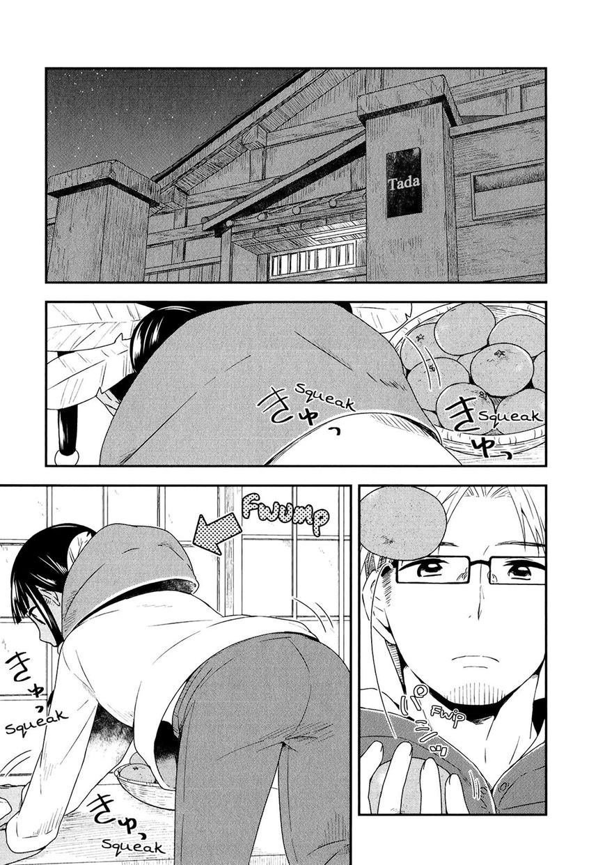 Sui Youbi Chapter 28 #5