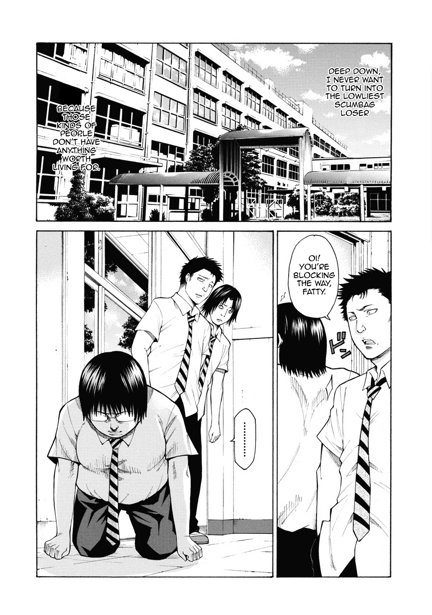 Saiteihen No Otoko Chapter 1.2 #6