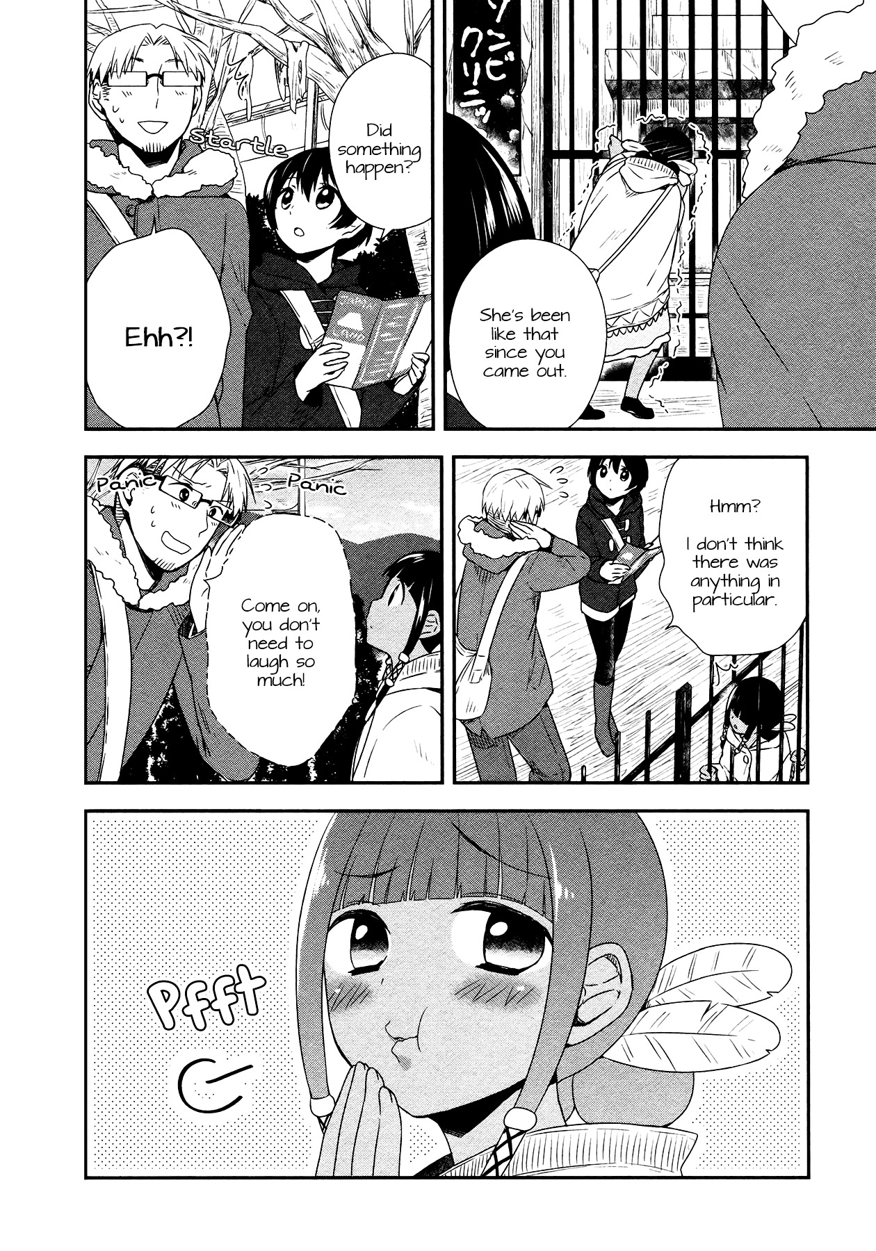 Sui Youbi Chapter 23 #7