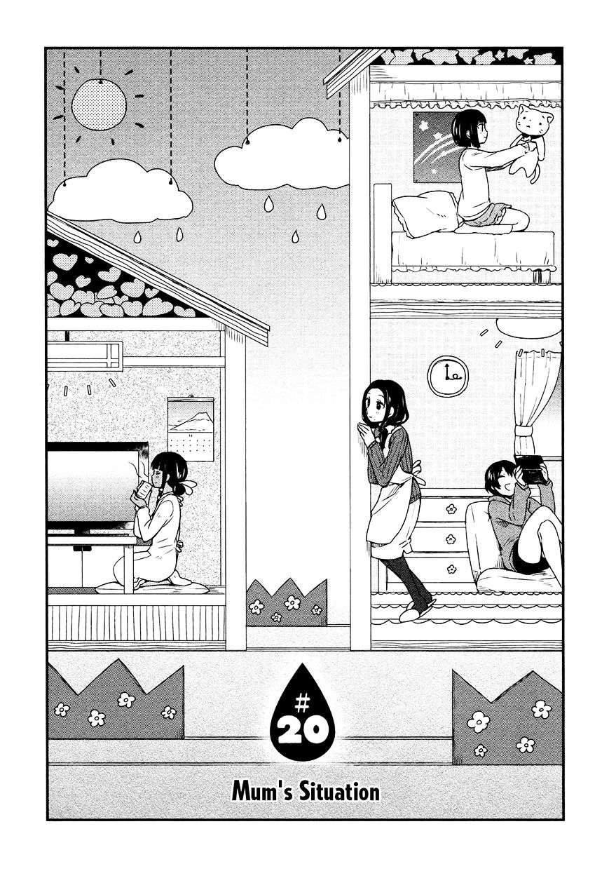 Sui Youbi Chapter 20 #3