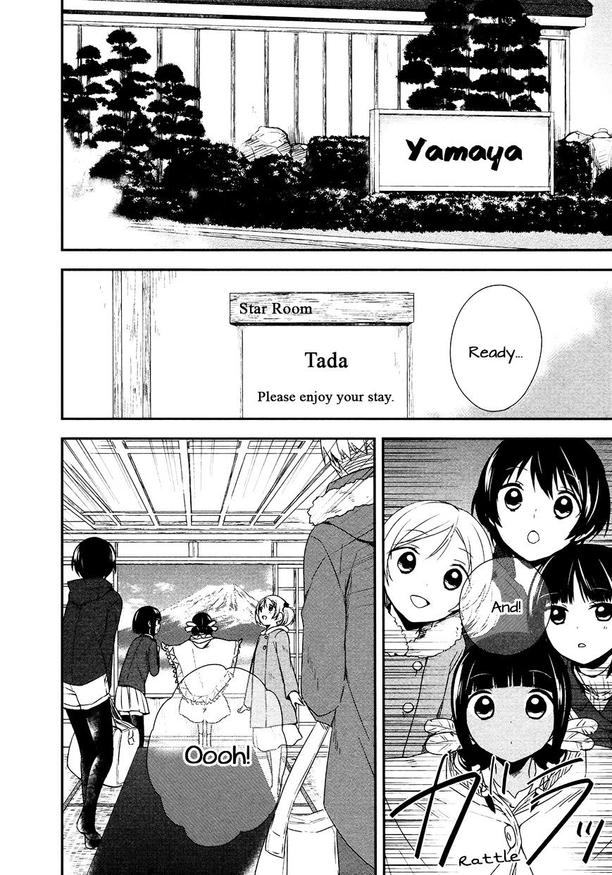Sui Youbi Chapter 22 #2