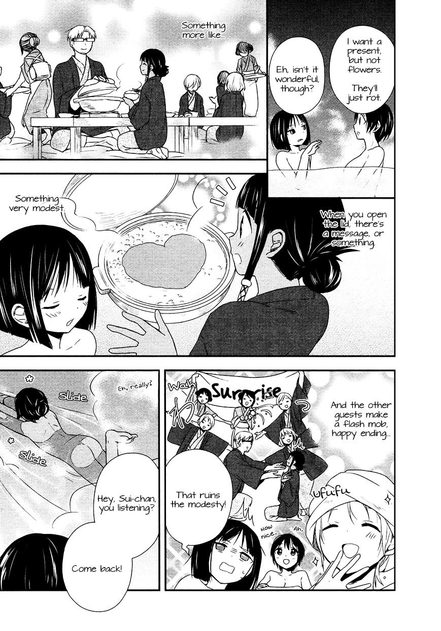 Sui Youbi Chapter 22 #9