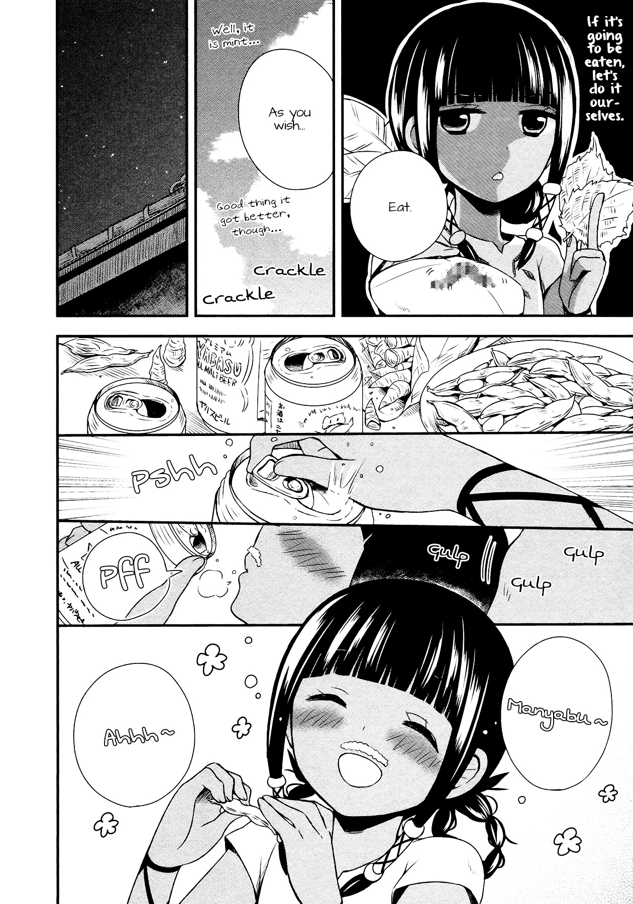 Sui Youbi Chapter 13 #6