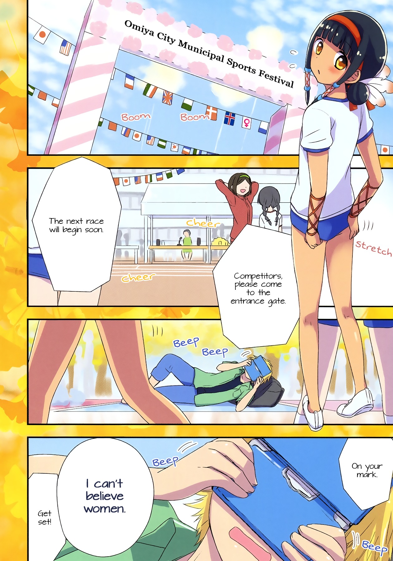 Sui Youbi Chapter 15 #5
