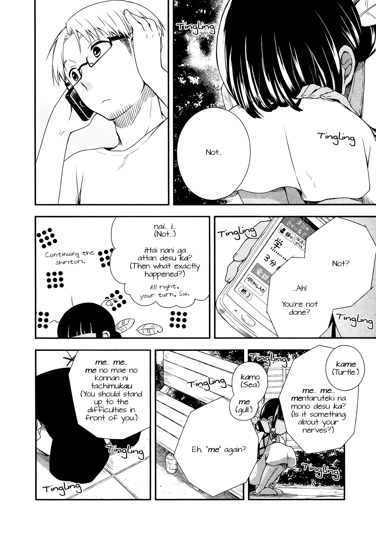 Sui Youbi Chapter 9 #18