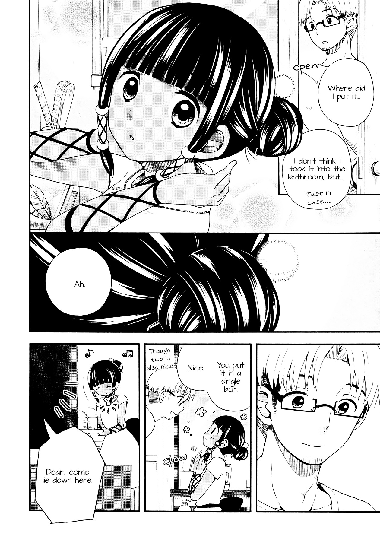 Sui Youbi Chapter 5 #18