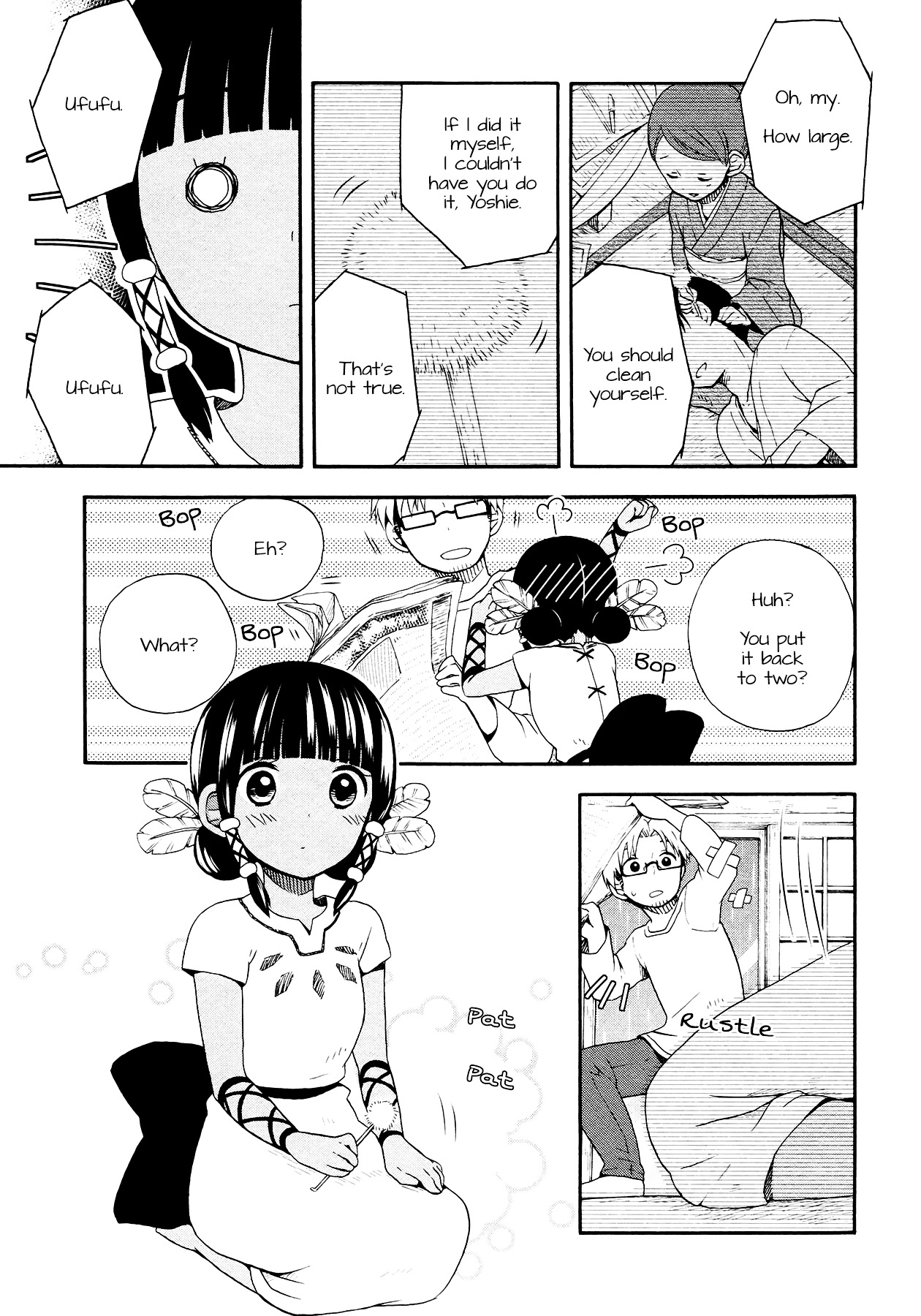 Sui Youbi Chapter 5 #19