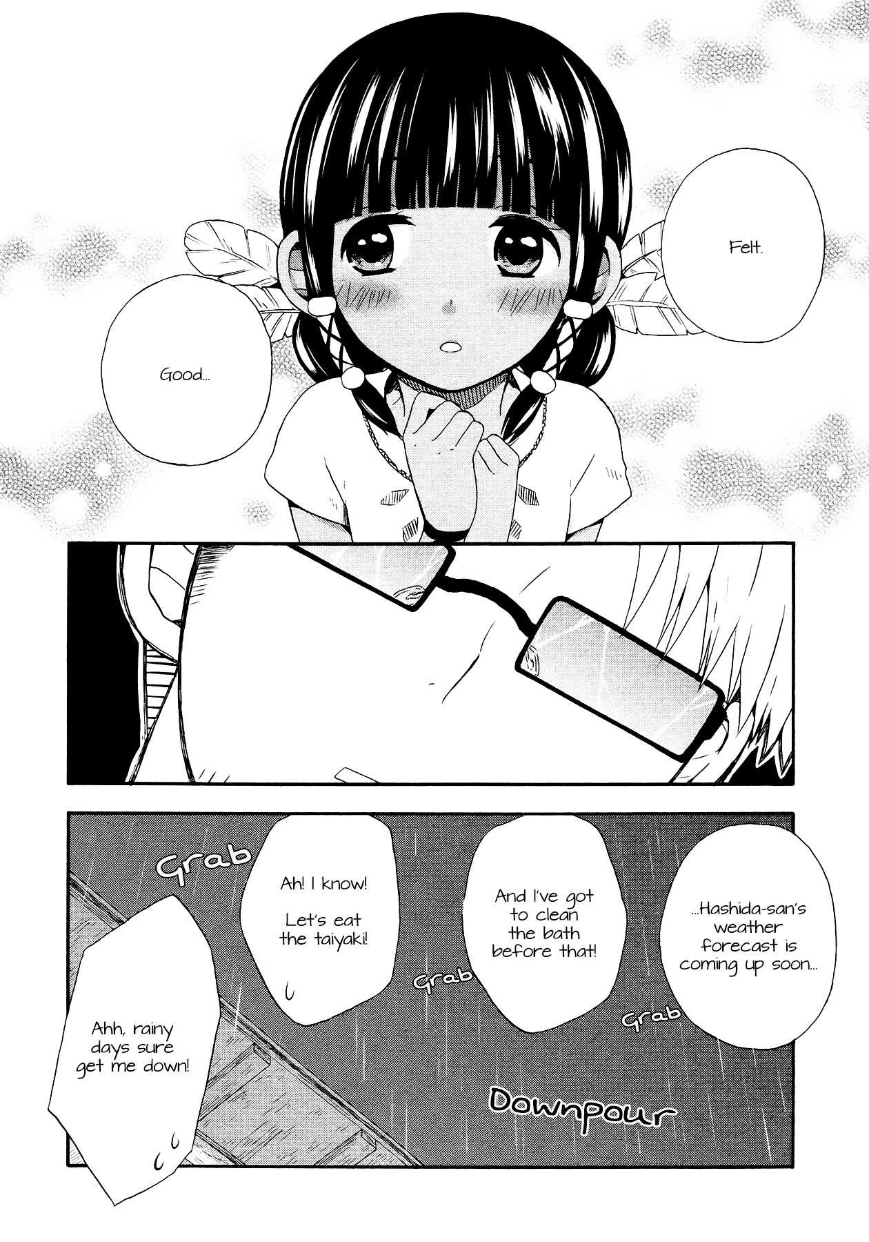 Sui Youbi Chapter 5 #24