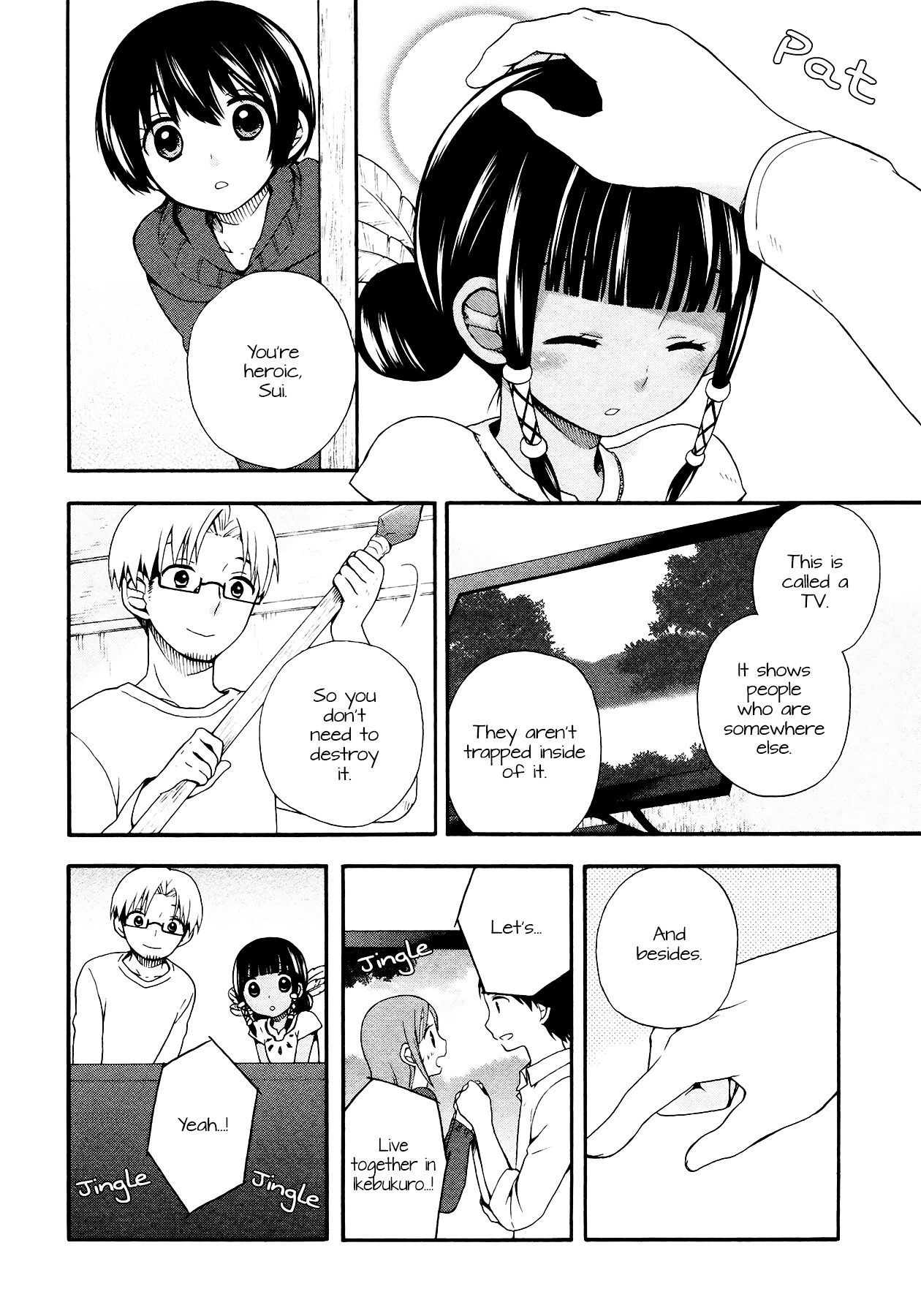 Sui Youbi Chapter 4 #10
