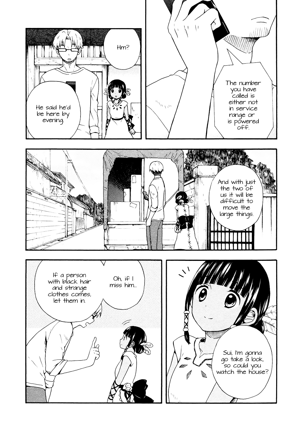 Sui Youbi Chapter 2 #4
