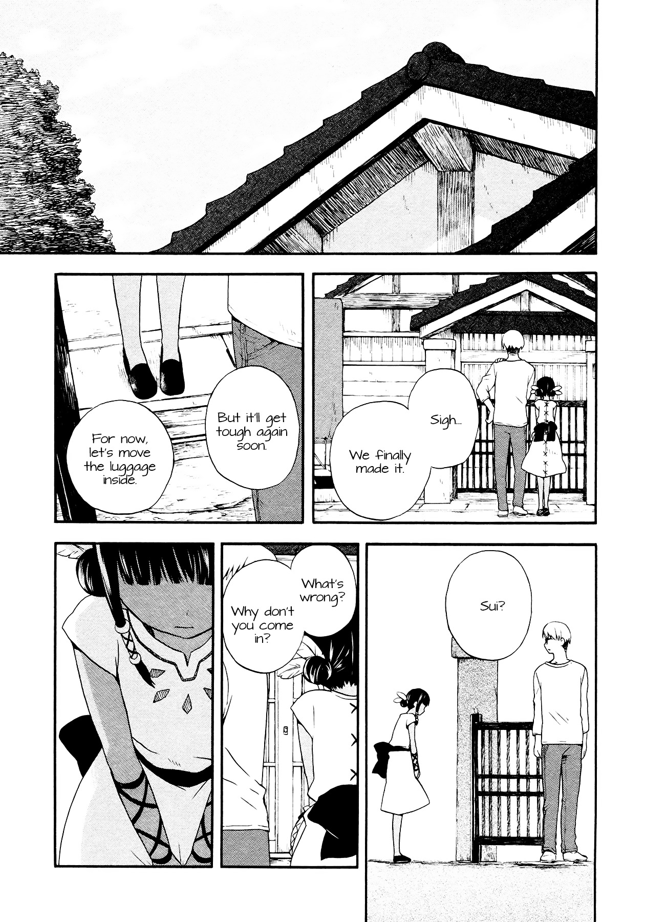 Sui Youbi Chapter 1.2 #20