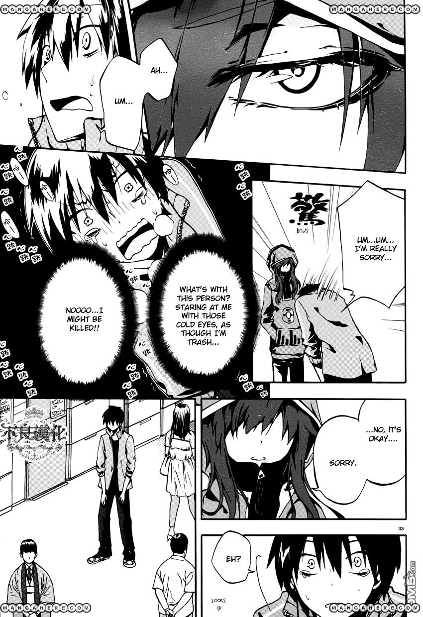 Kagerou Daze Chapter 1 #35